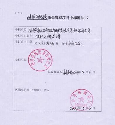 20150213104208_36853.jpg